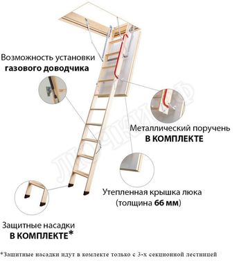 Чердачная лестница Fakro LTK Thermo 600*1000*2800 Чердачная лестница Fakro LTK Thermo 600*1000*2800