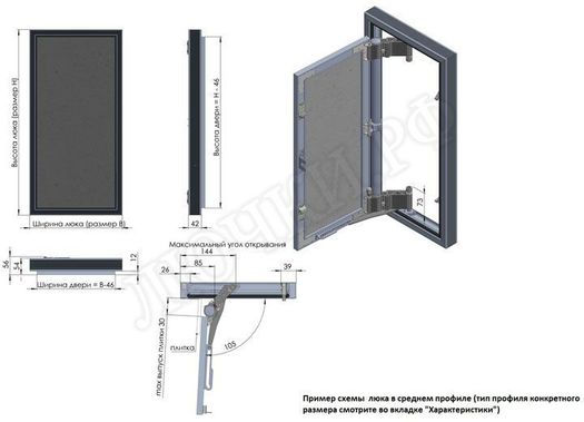 Люк под плитку Секрет 3.0 470*500 Люк под плитку Секрет 3.0 470*500
