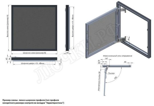 Люк под плитку Секрет 3.0, 2 створки 1050*500 Люк под плитку Секрет 3.0, 2 створки 1050*500