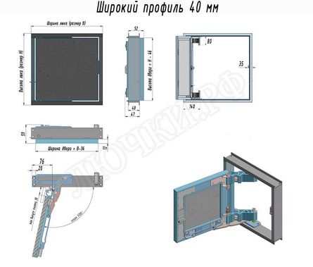 Люк под плитку Нажимной Секрет-Лайт 200*850 Люк под плитку Нажимной Секрет-Лайт 200*850