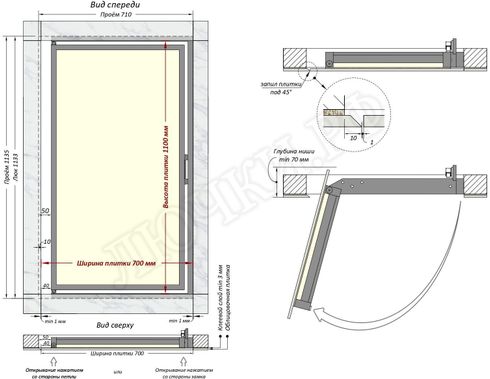 Люк под плитку Шагма для плитки 700*1100 (требуемый размер проема 710*1135, размер люка 660*1133) Люк под плитку Шагма для плитки 700*1100 (требуемый размер проема 710*1135, размер люка 660*1133)
