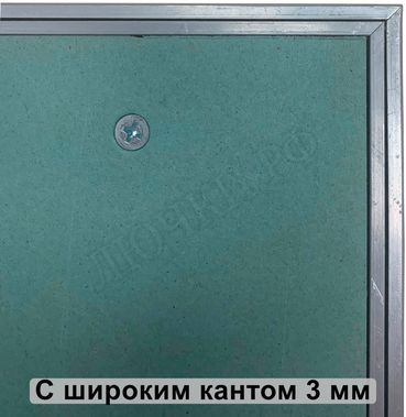 Люк под покраску Премиум Лайт для установки в стену Люк под покраску Премиум Лайт для установки в стену