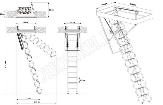 Лестница Oman Nozycowe 700*800*3000 Лестница Oman Nozycowe 700*800*3000